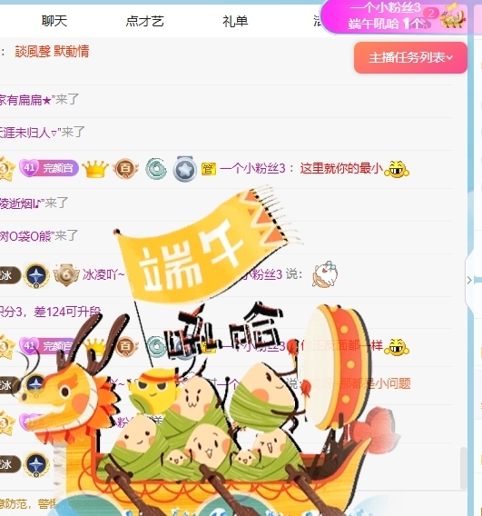 冰凌吖~的图片