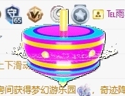 冰凌吖~主播照片
