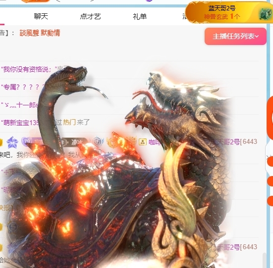 冰凌吖~的图片