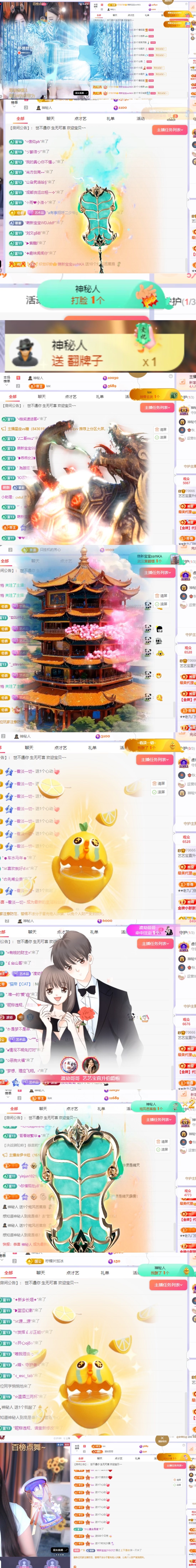 艺艺🍪播播播的图片