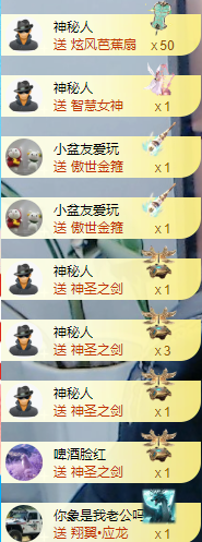 阿泽感谢大家接生💞主播照片