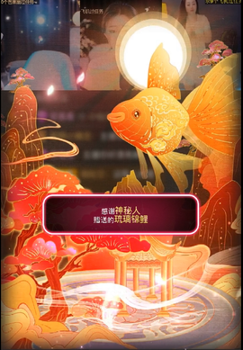 阿泽感谢大家接生💞主播照片