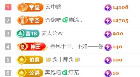 小米🧡要好运主播图片