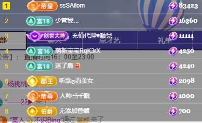 小鹿求投喂的图片