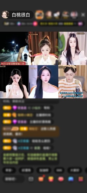 感谢神秘人赠送祥瑞麒麟1个