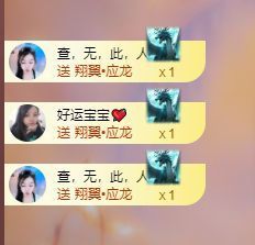 兰兰❤️加油呀主播照片