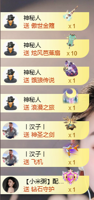 小婷🎤烟嗓唱歌☆づ主播照片