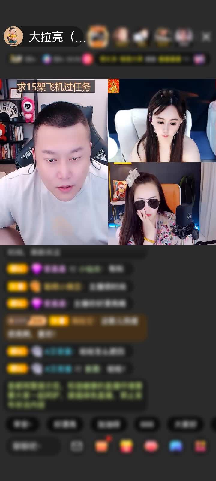 感谢神秘人赠送天空游乐园1个