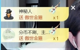 💦念初💫有事休主播照片