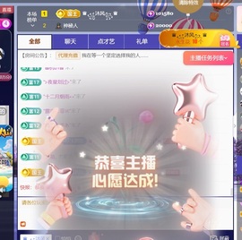 💦念初💫有事休主播照片