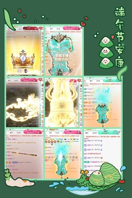 倾城🌸跳舞最哇塞主播照片