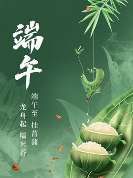 莎莎努力升级主播照片