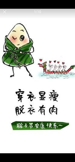 丑小鸭💞没有人疼我主播照片