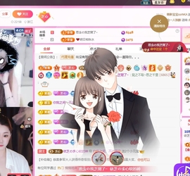 依芝の不太舒服休主播照片