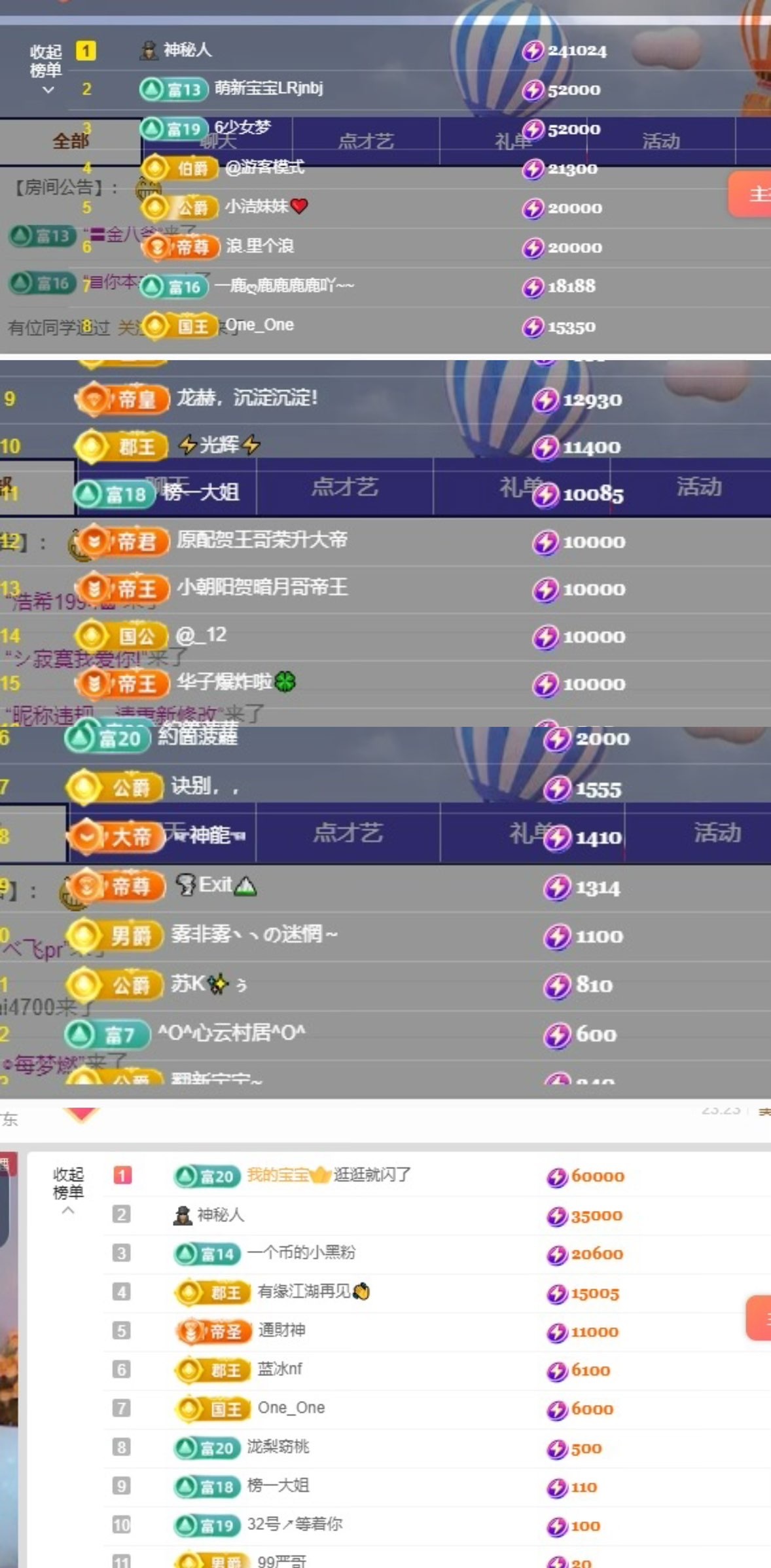 苏可🤍的图片