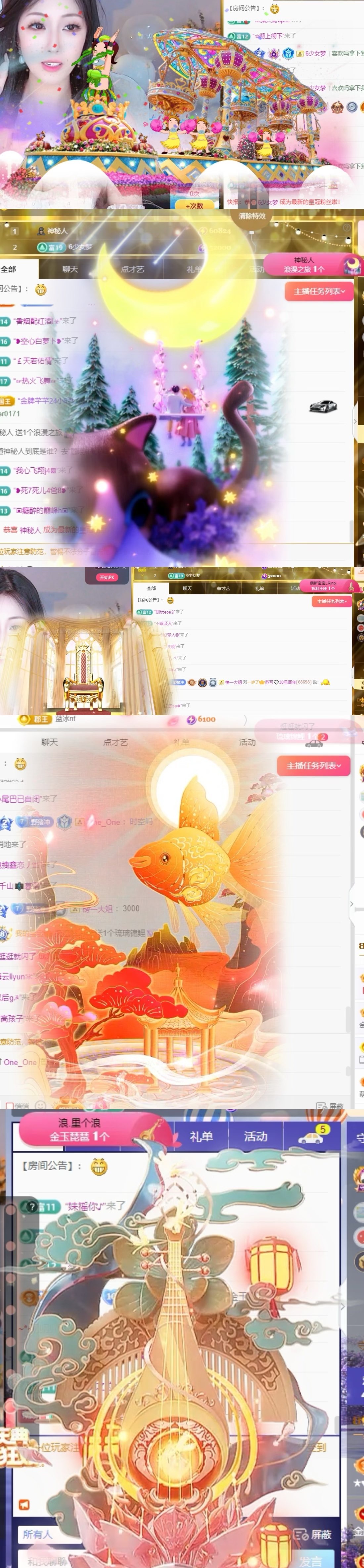 苏可🤍的图片