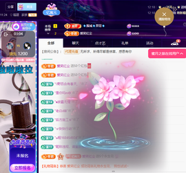聆听~有个二十冠的梦主播照片