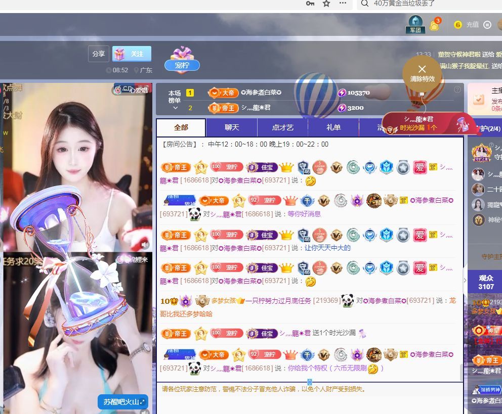 一只柠回老家休的图片