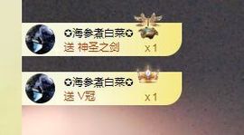 一只柠也想有人疼主播照片