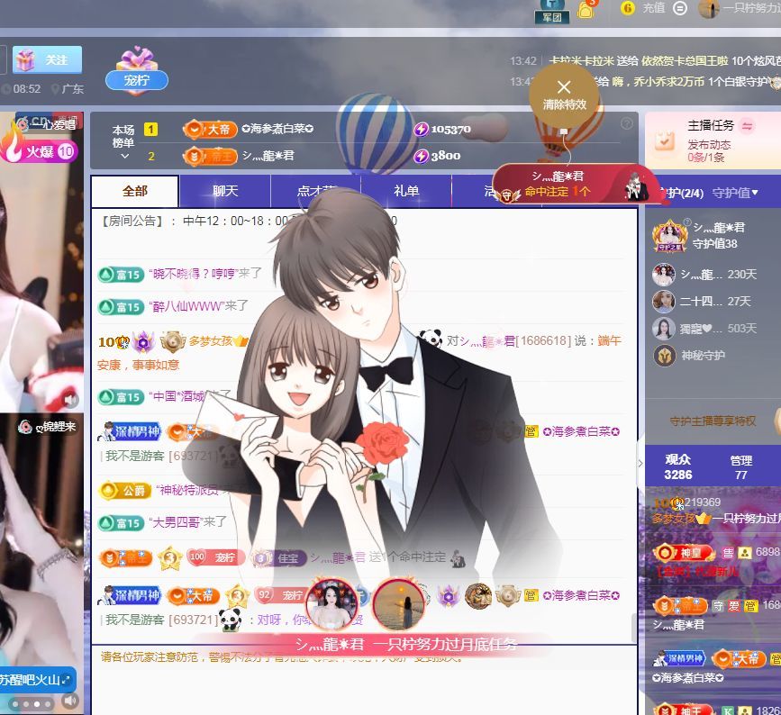 一只柠回老家休的图片