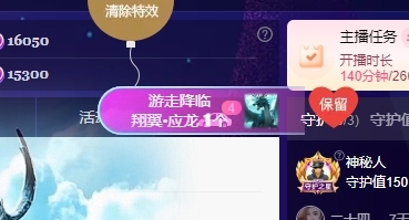 鱼籽酱♊贺再见帝王啦主播图片