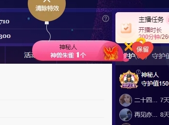 鱼籽酱♊贺再见帝王啦主播图片
