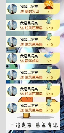 初见💋梦求保护的图片