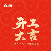 新人_阿龙的头像
