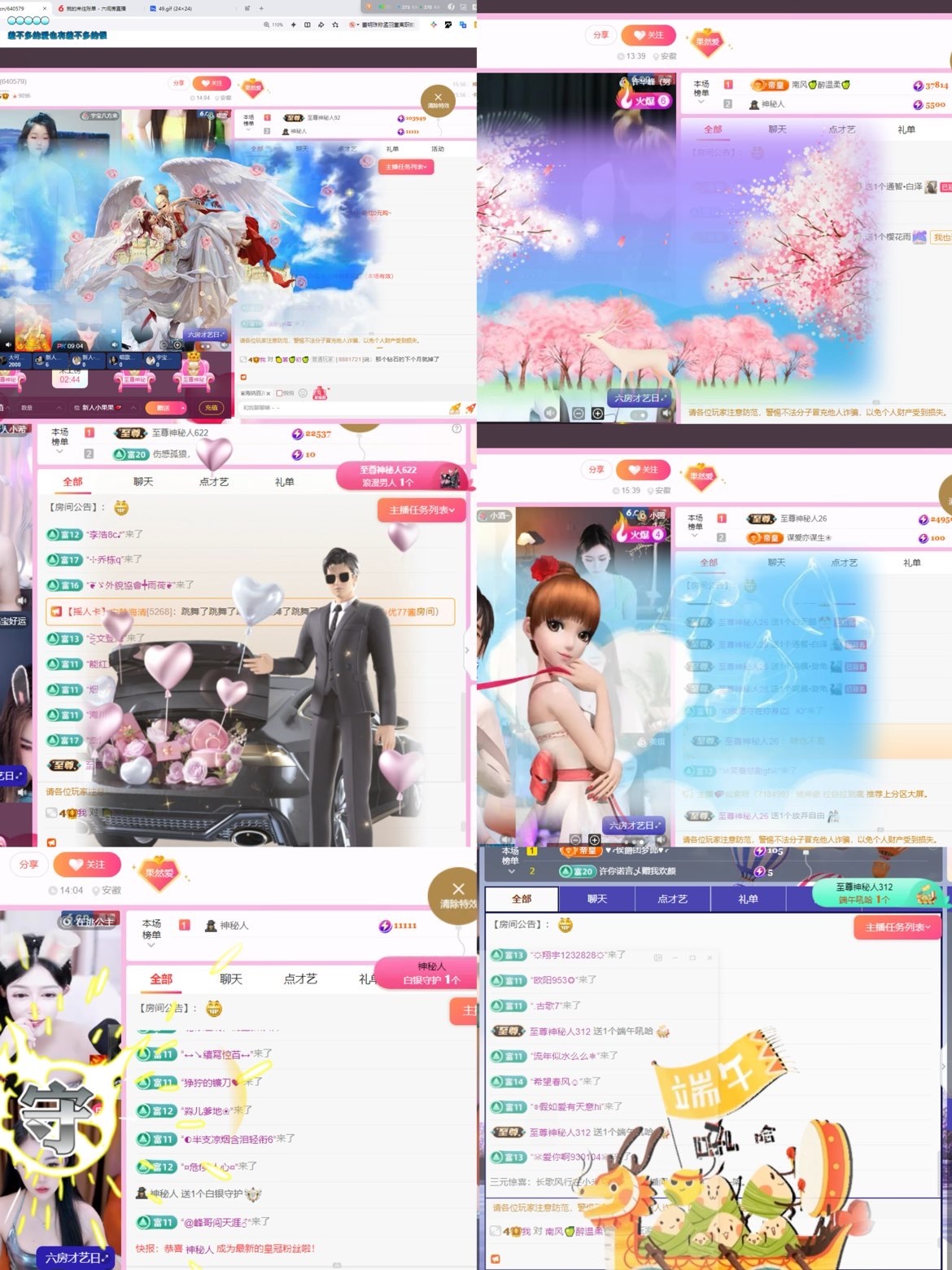 新人小果果💕的图片