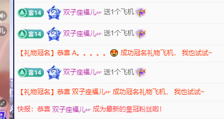 雨晴❤️求一道光！的图片