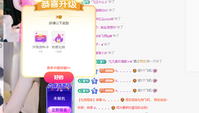 雨晴❤️求一道光！的图片