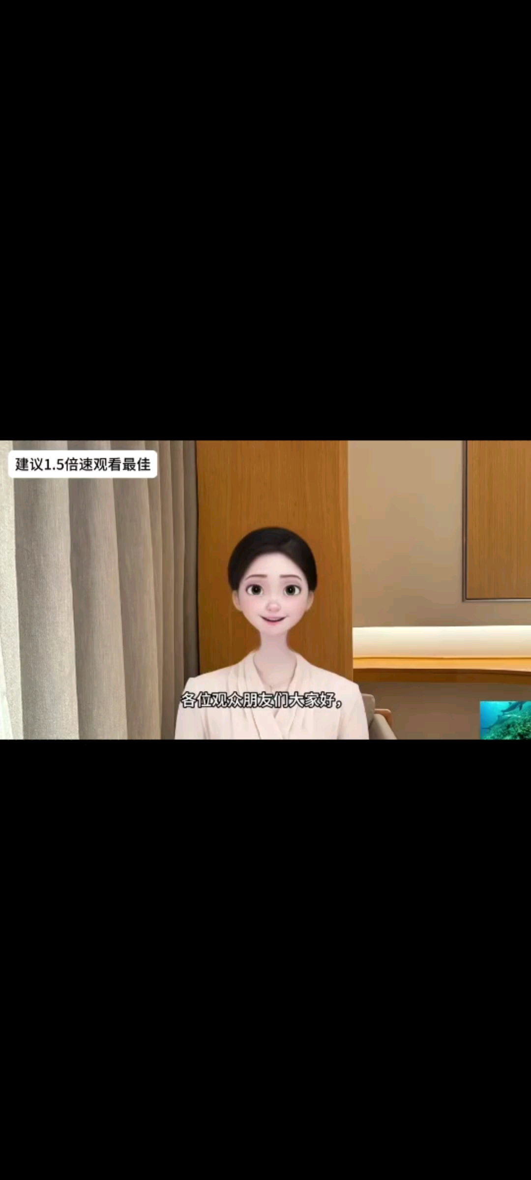 春夏必看！风油精秘笈
