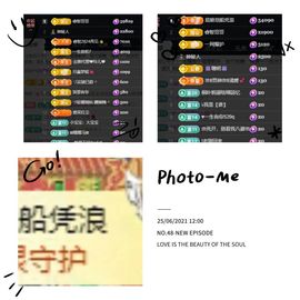 温暖宝宝💰好运连连主播照片