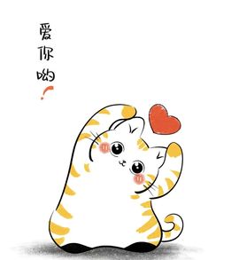 温暖宝宝💰好运连连主播照片