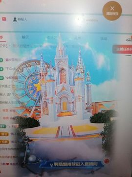 丑小鸭💞没有人疼我主播照片
