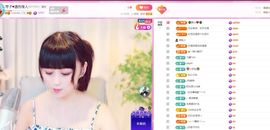 琴子♥遇有缘人主播照片