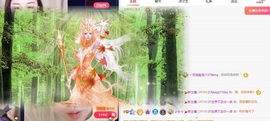 小长今💃新主播主播照片