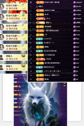 艾.琳主播照片