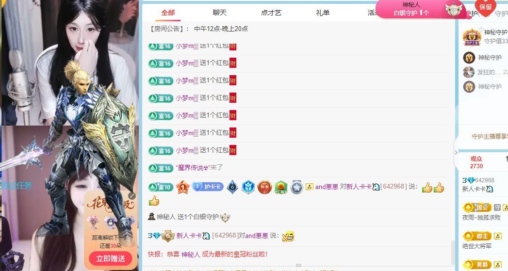 新人卡卡💕的图片