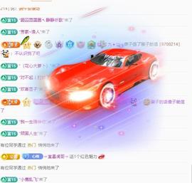 代理心雨有事休一天主播照片