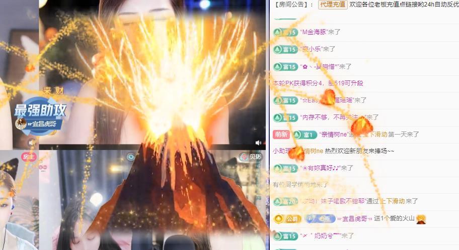 代理心雨六月天天吃饱的图片
