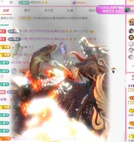 代理心雨九月白白白主播照片