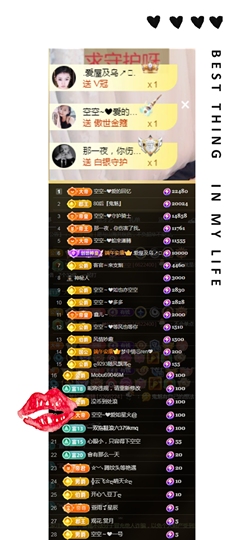 空空~❤的图片