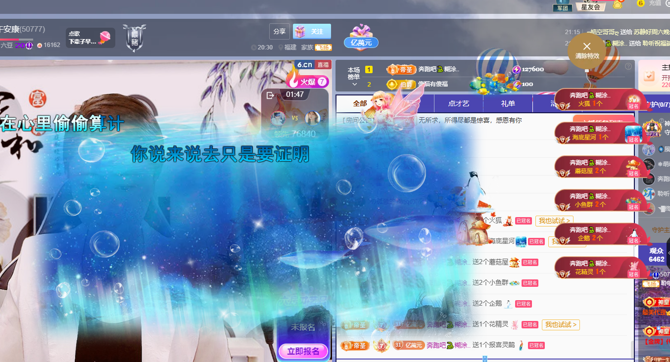 聆听身体不适休息一晚的图片