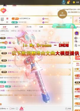 一只柠努力主播照片