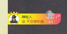 一只柠努力主播照片