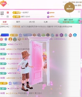 金牌代理❤玲儿❤主播照片