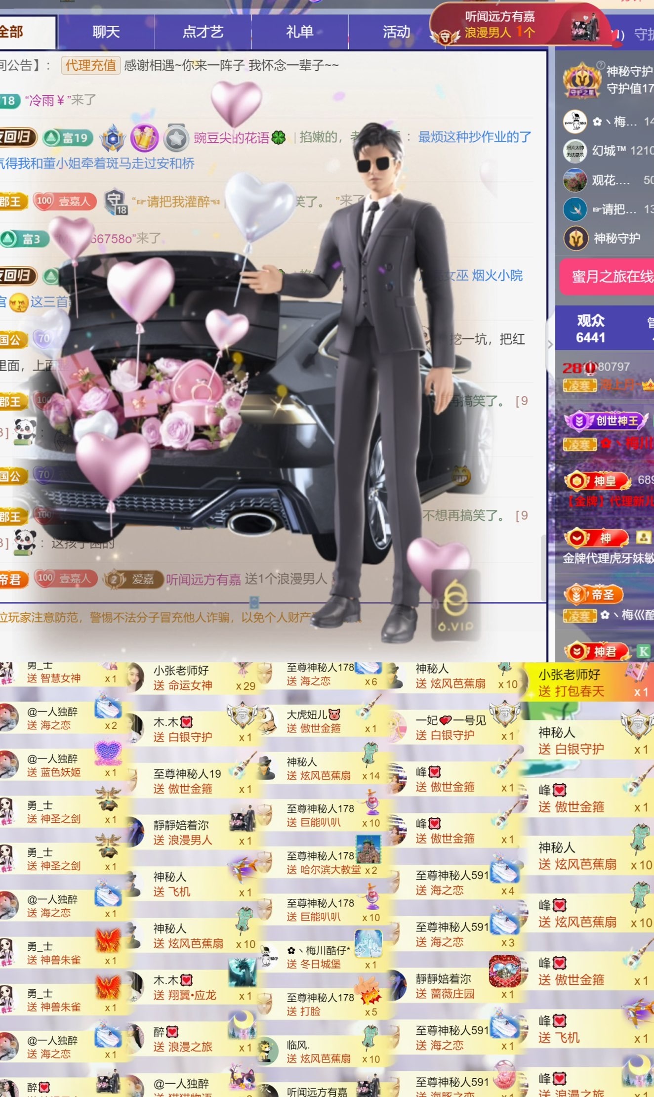 跑调嘉💟的图片