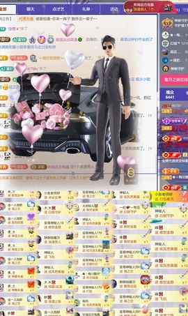跑调嘉💟主播照片