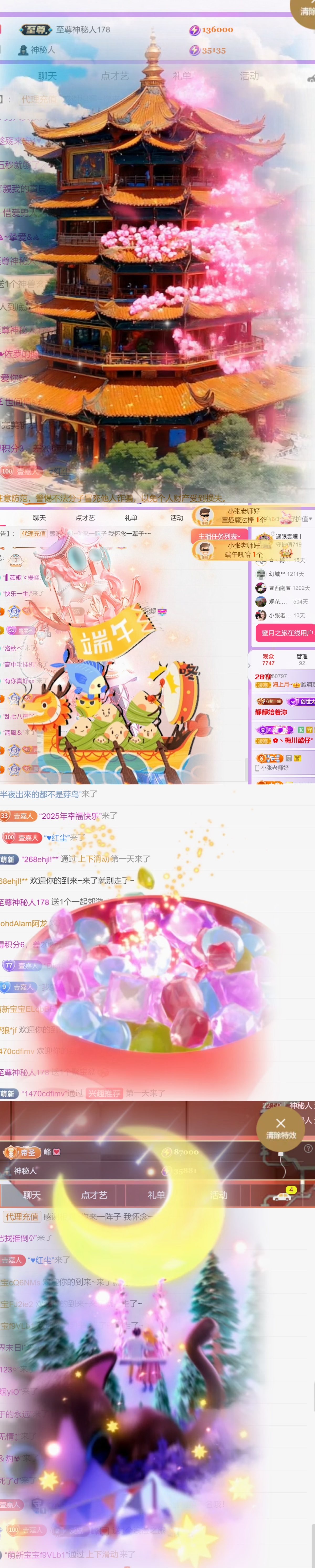 跑调嘉💟的图片